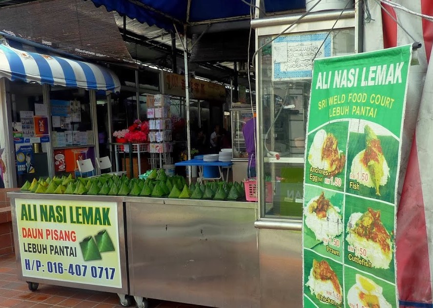 Ali Nasi Lemak Daun Pisang detail