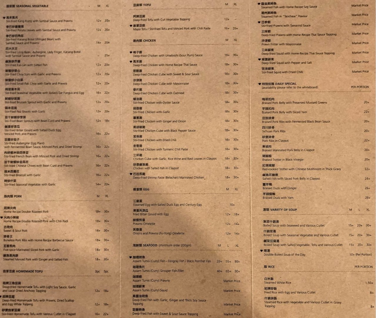 Tek Sen Restaurant photo 4